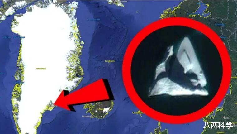 伊隆·马斯克|格陵兰冰川发现UFO？形状为三角形、长68米，呼吁马斯克取回来！