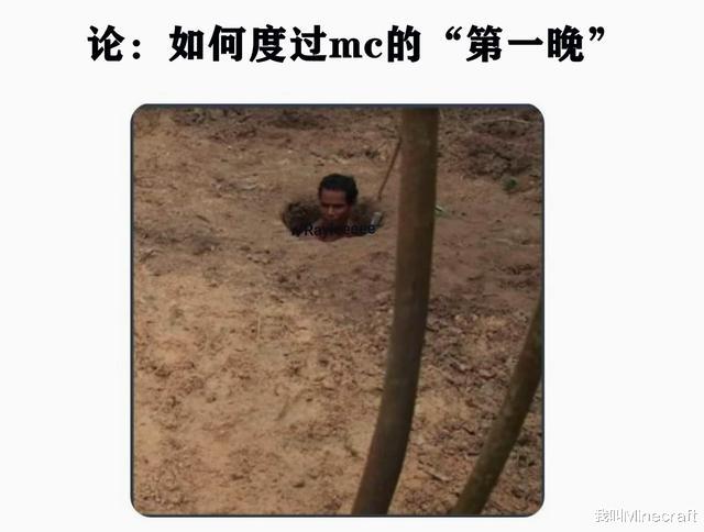 『我的世界』我的世界:13组看起来就不对劲的“截图”,老mc:这是个什么梗?