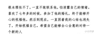 |最理性的暗恋是什么样子？谢谢你，让我成为了最好的自己！哈哈哈