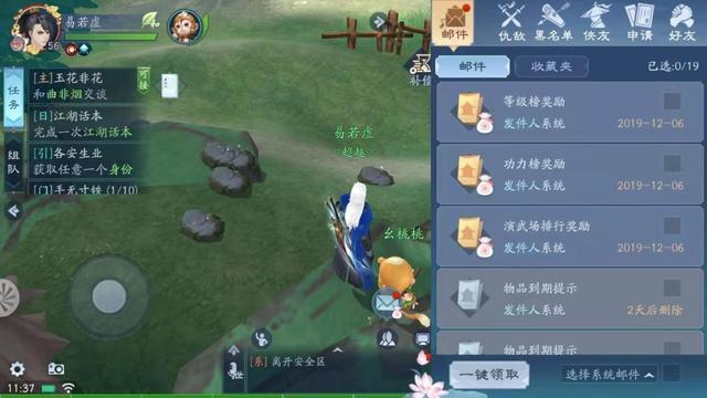 西山居|西山居《代号剑侠E》首次曝光，画质惊艳全场，玩家惊呼：真香！