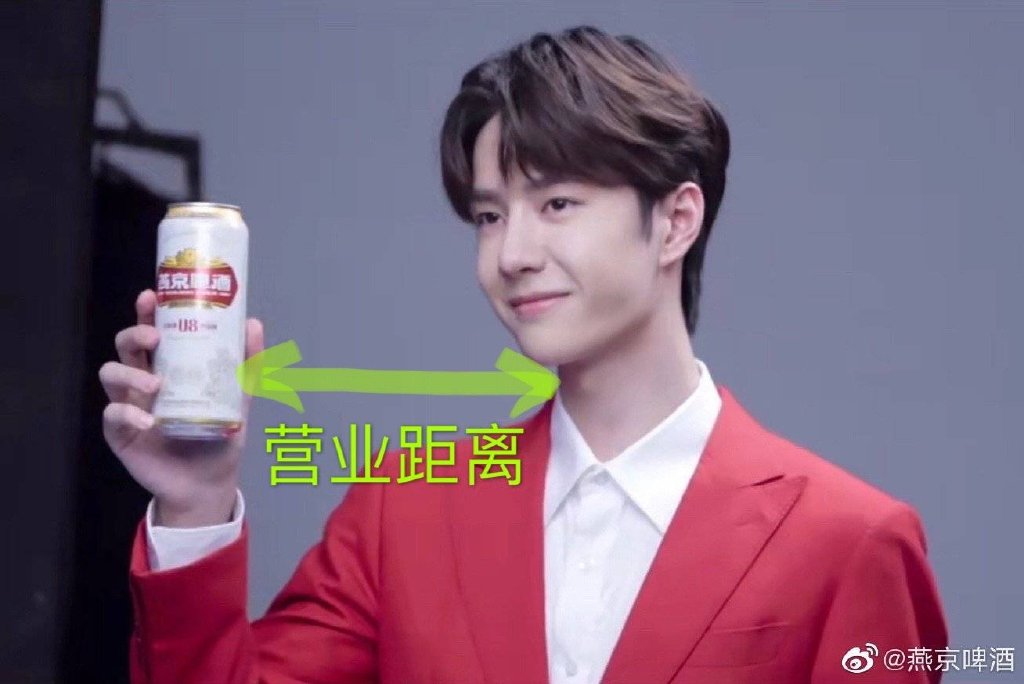 「王一博」一条微博引发“争男友”大战!粉丝:王一博你家后院起火了!