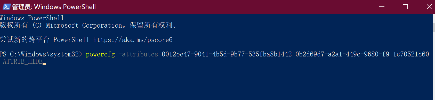 硬盘|电脑运行速度不够快？教你快速提升Win10系统的固态硬盘性能！