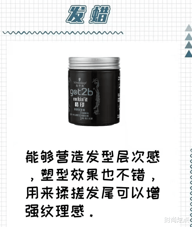 袁姗姗|41岁殷桃穿衣超自信,直接套修身连衣裙,这油发造型太显高级