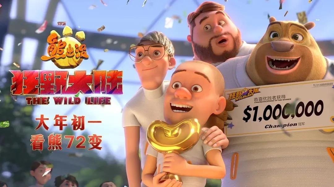 赵薇|2021年春节档提前打响，8部电影定档大年初一！