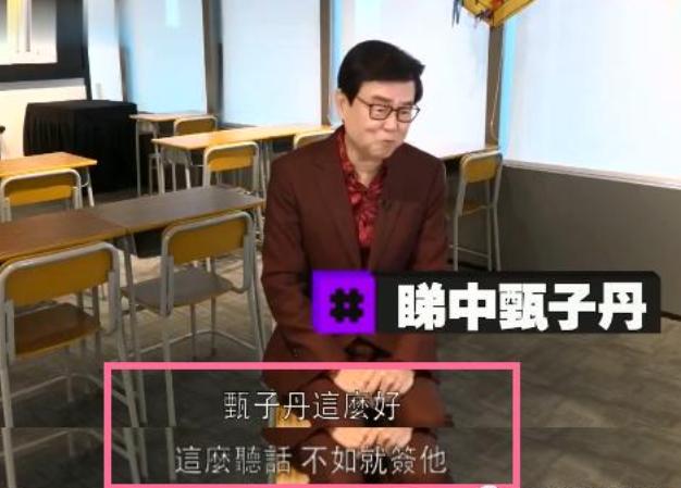 『甄子丹』张国荣最看好的男演员，49岁找不到老婆，如今联手甄子丹拯救港片