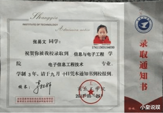 【】“抠门父亲”将女儿退学,逼她10岁直接高考,原因:能省8年学费