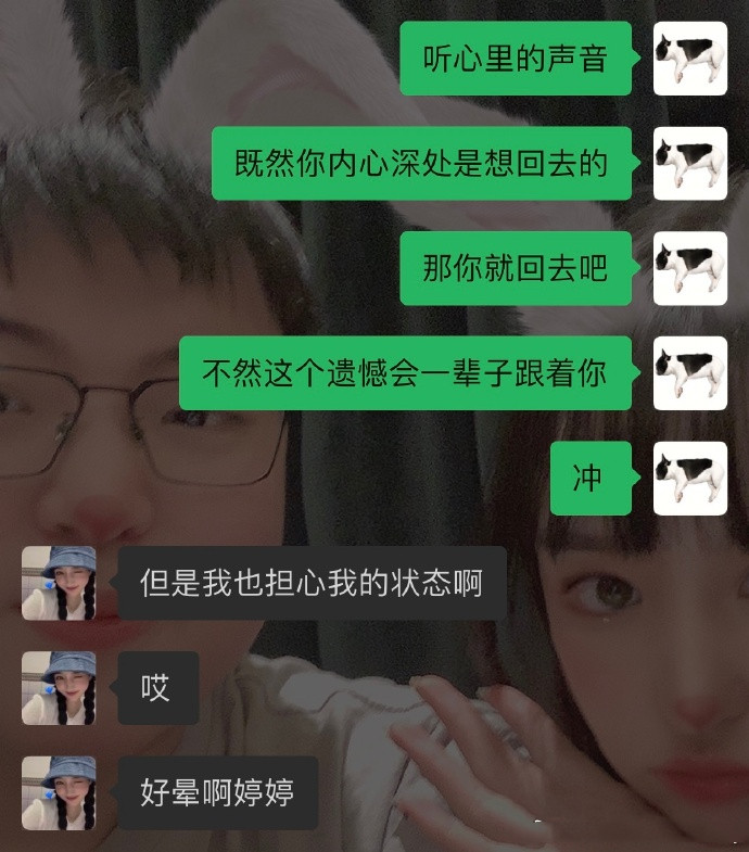 『Uzi』LOL：还有机会回归？Uzi女友微博亲承：等Uzi身体好了就定会回来