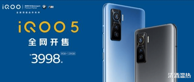 iQOO 5|iQOO5和oppo Find X2两者性能哪个更合适一些！