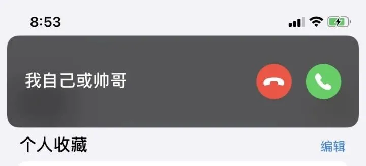 iOS14|不要升级iOS 14!不要升级iOS 14!不要升级iOS 14!