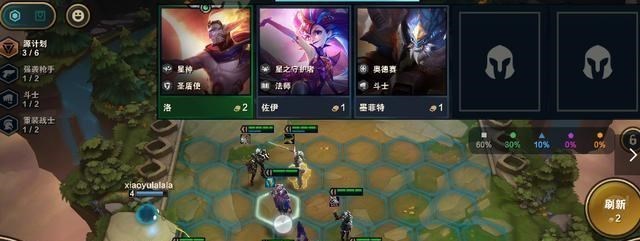 『手机游戏』云顶之弈手游：中文安装包教程，几个简单步骤，轻松注册手游账号