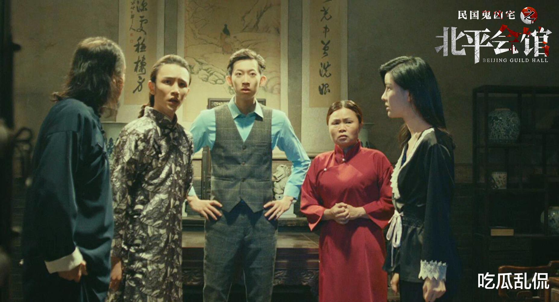 北平会馆|差评多到关闭评分，它还没从影院下线？