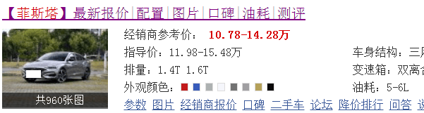 #大众速腾#买啥速腾,这才是年轻人第一辆车!