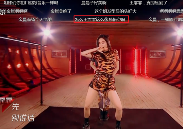 大碗宽面|乘风破浪：《大碗宽面》组表演时，谁注意弹幕了？真是雨露均沾！