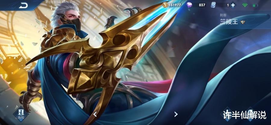 [王者荣耀]王者荣耀：不能打风暴龙王的5位英雄，云中君最惨，他只有二技能有用了！