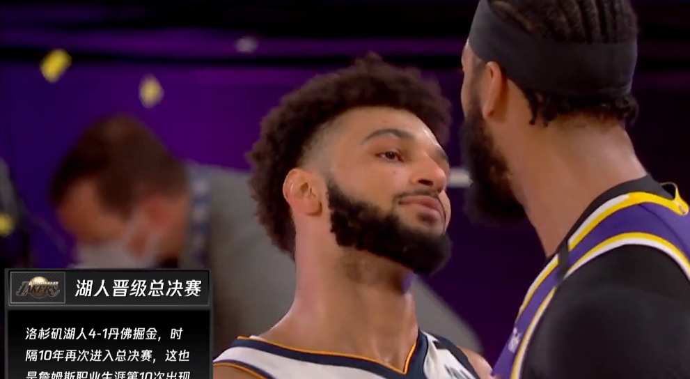 湖人队|大业未成！总决赛时间表出炉，马龙送湖人4个字，听听杨毅奥尼尔怎么说！