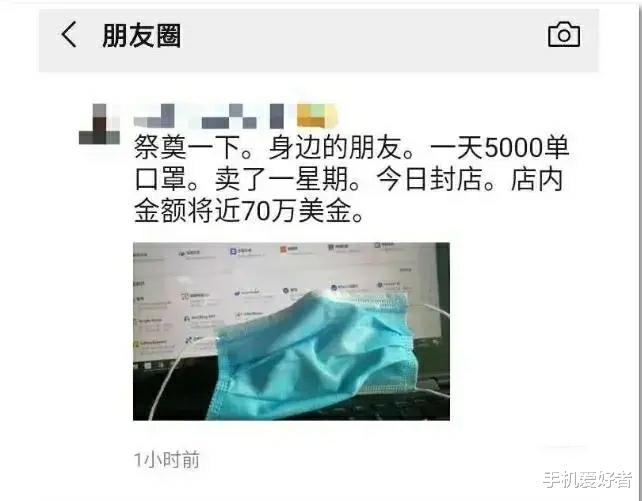 亚马逊■亚马逊大量永久禁封店铺，扣款几十亿，中国卖家：换血汗钱