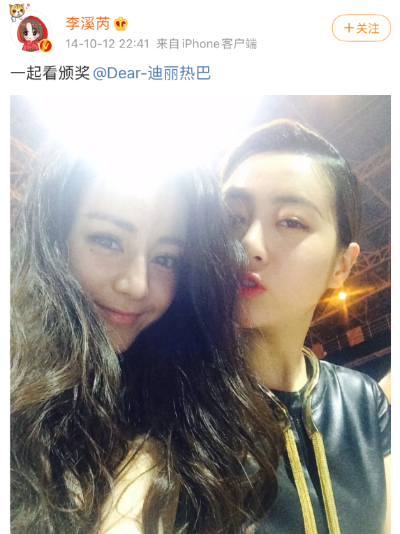 郭敬明|她能红就有鬼了吧？