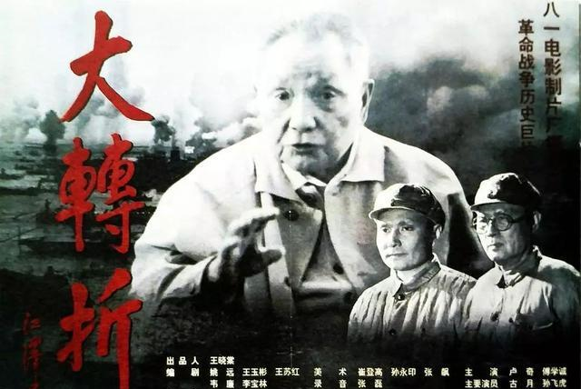 『王晓棠』1958年，王心刚和王晓棠两位传奇人物的故事，开始于八一制片厂