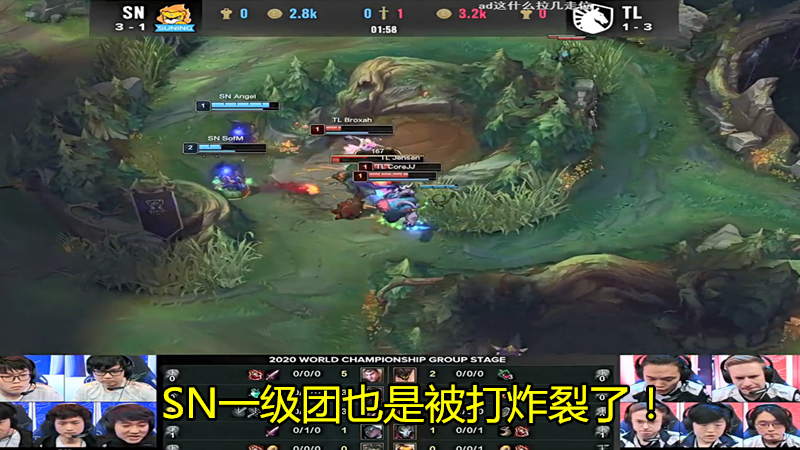 g2|两连胜却无缘世界赛！就在今天，S10“最神奇”队伍诞生，一级团运营方式打服各大战队！