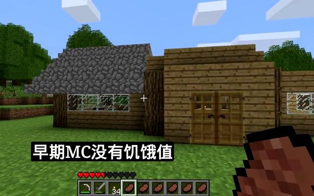 我的世界|我的世界：云玩家吹嘘自身六个mc事迹，破绽百出，你能看出猫腻吗