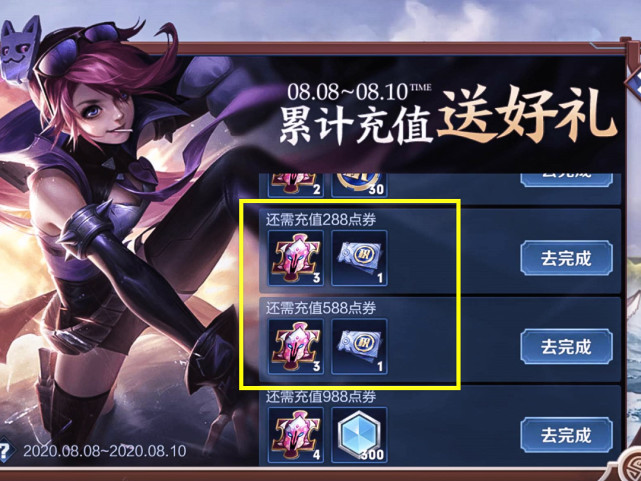 夺宝|玩家花130买云鹰飞将，还没来得及哭，因一个操作笑出猪叫声