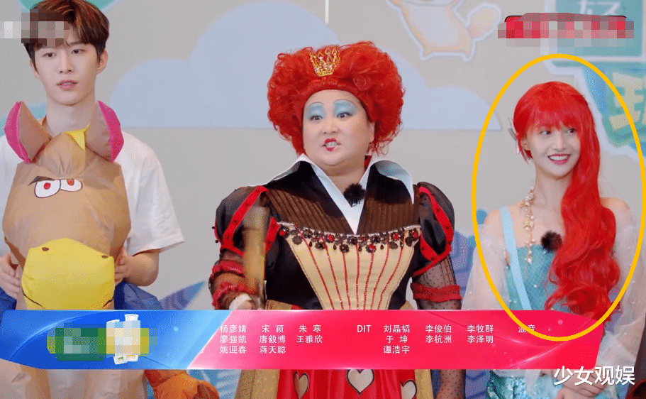 郑爽|《青春环游记》郑爽红发太惹眼,镜头扫过脸蛋,巴掌脸我是真爱了