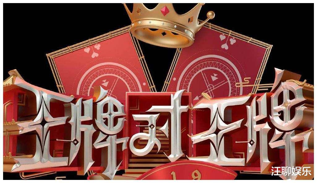 华晨宇|《王牌对王牌》即将录制,华晨宇正式出关,第一期的主题就很nice