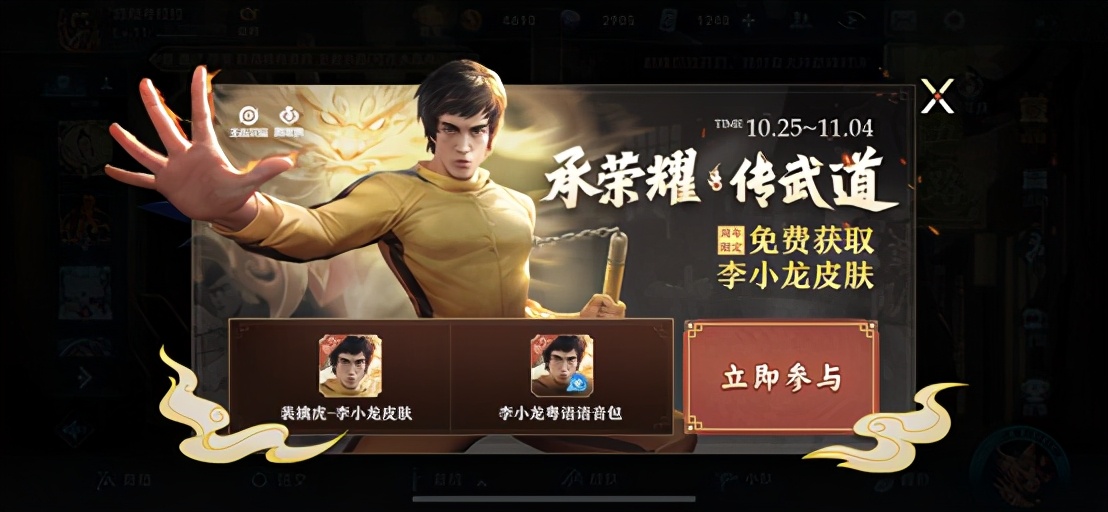 内测|王者荣耀10.27更新：限定皮肤返场，内测皮肤免费抽