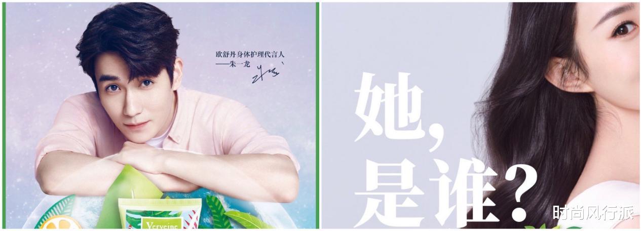 赵丽颖@赵丽颖复工战斗力太猛！新代言王炸稳赢刘诗诗，还和朱一龙抢流量