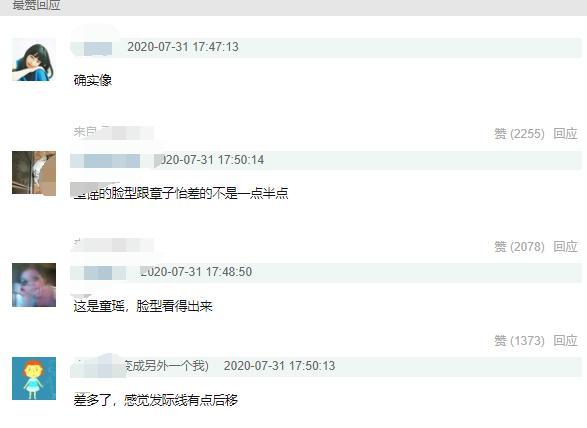 童瑶|章子怡童瑶同框才知道,童瑶的骨相这么差,脸也太不流畅了