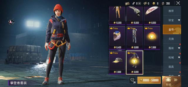 和平精英|和平精英:外服免费的皮肤合集,元气小鸡套装也太香了吧!