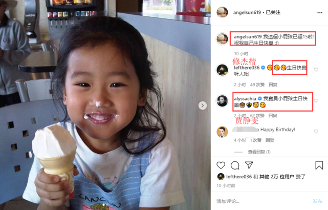 贾静雯|贾静雯夫妇为大女儿庆生,公开梧桐妹正脸成长照,与孙志浩已和解