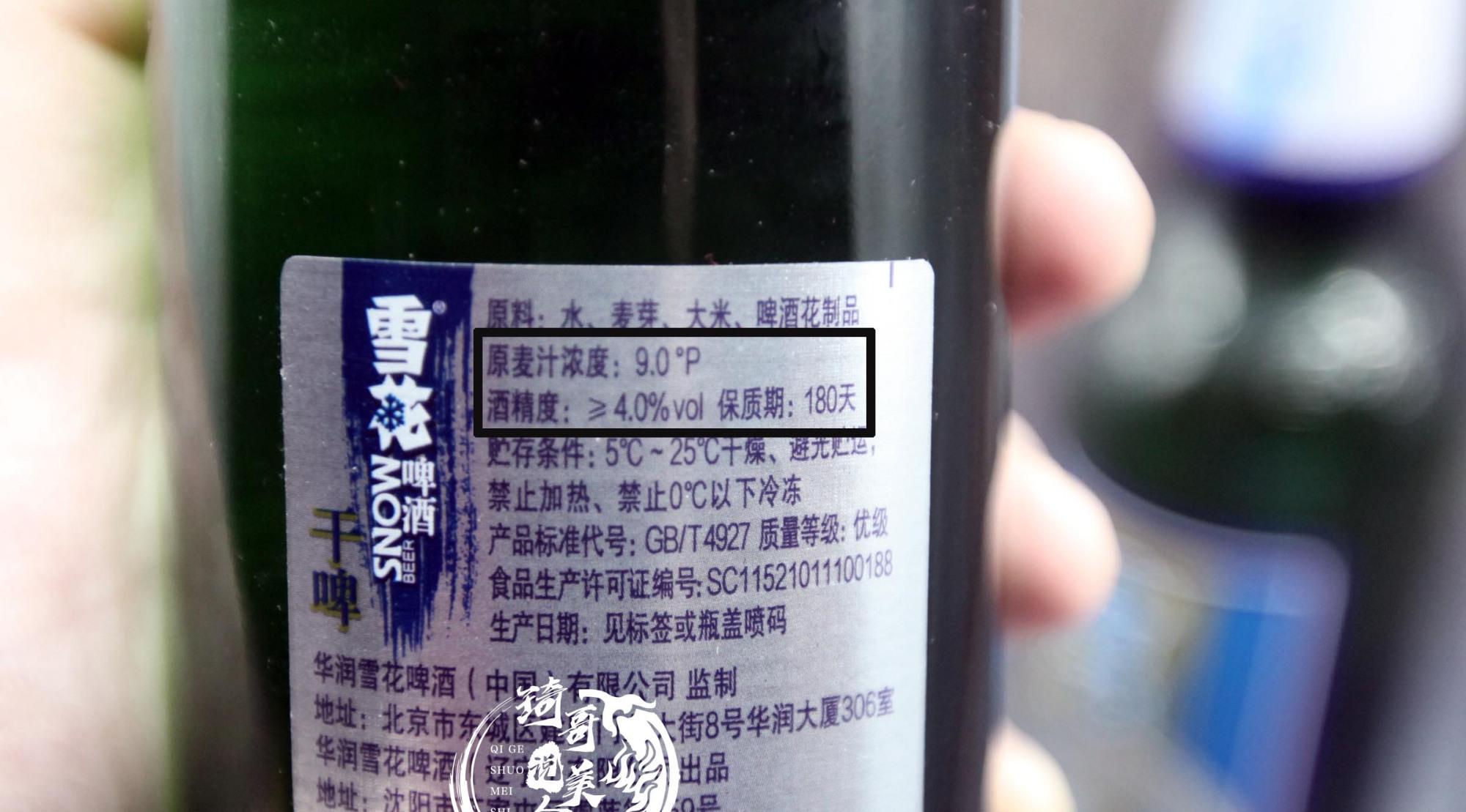 ##买啤酒时，如果瓶身多这2行字，无论什么大牌子，都不是好啤酒
