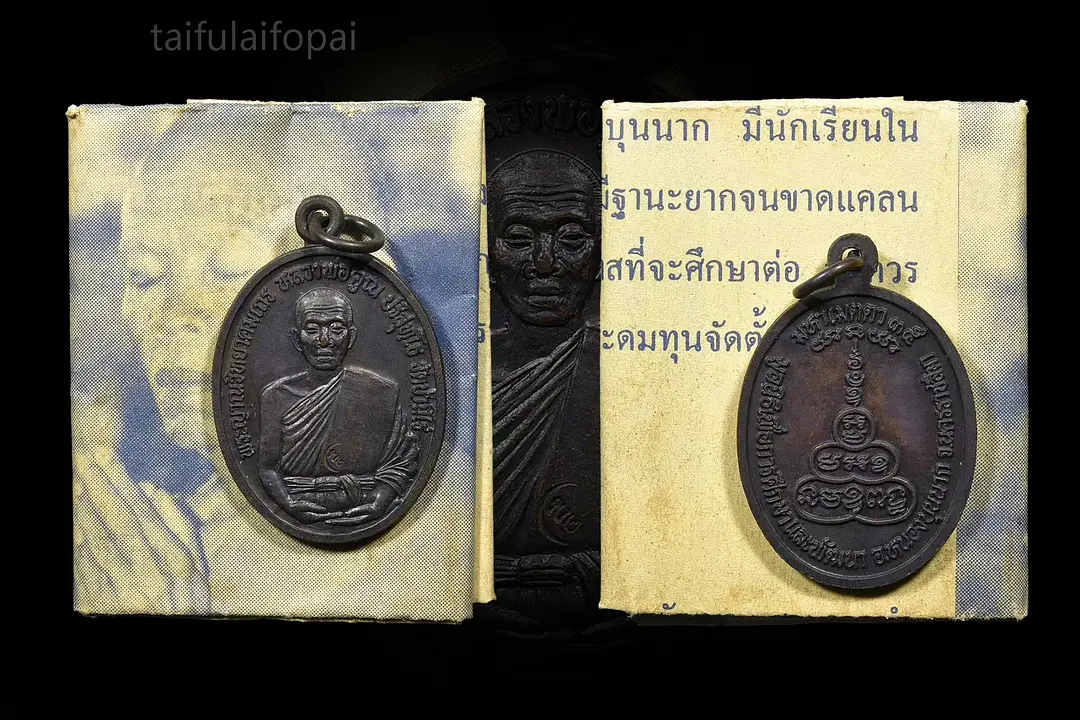 【佛牌知识科普】2535龙婆坤 正念自身鉴赏