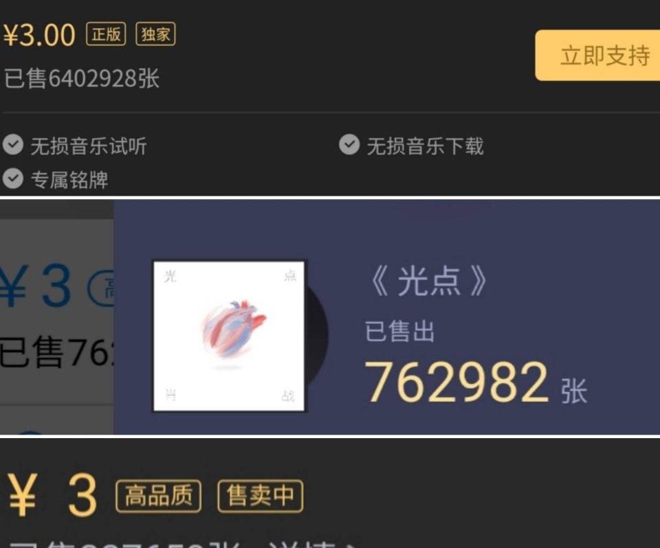 「肖战」肖战为发单曲终于发声,销量坐定榜单首位,却还是遭遇黑粉攻击