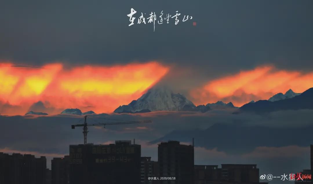 成都|被雪山照片“美到了”!中国国家地理总编点赞:只有成都!