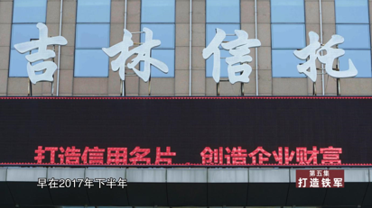 纪检内鬼邱大明案曝光: 受贿3000多万 买房卖房60多套赚取差价