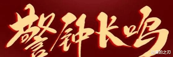 华为|华为悲剧,警钟长鸣!