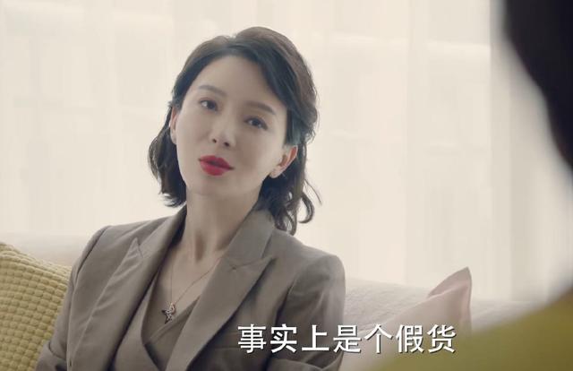 「斯黛拉」《完美关系》结局：叶东烈斯黛拉又和好了？不要这么惊悚行不行
