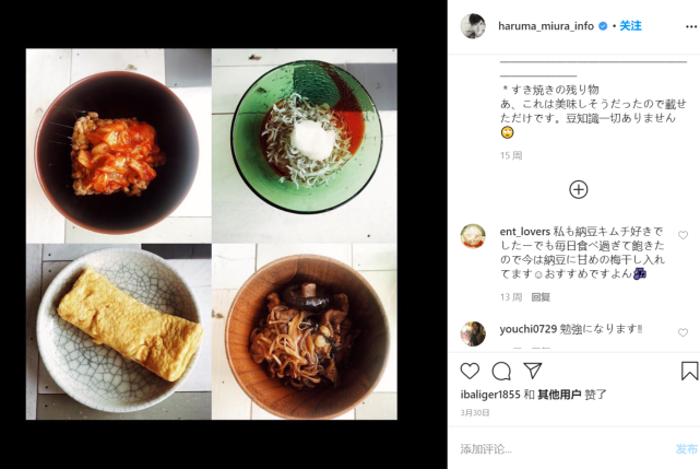 三浦春马|三浦春马遗愿清单曝光,从3月底开始实行,两个心愿都完成了