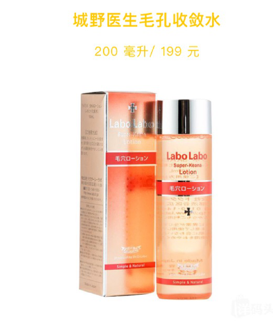 保湿|适合所有肤质一年四季使用的护肤品