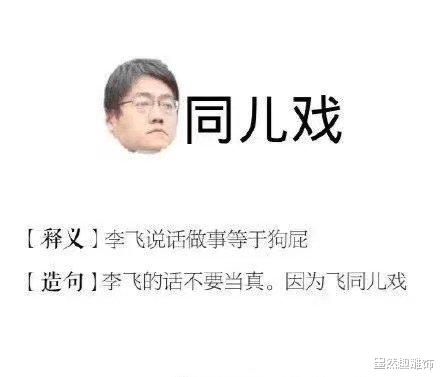 演唱会|TFBOYS七周年：线上演唱会最高价860？李飞不惜压榨四叶草？