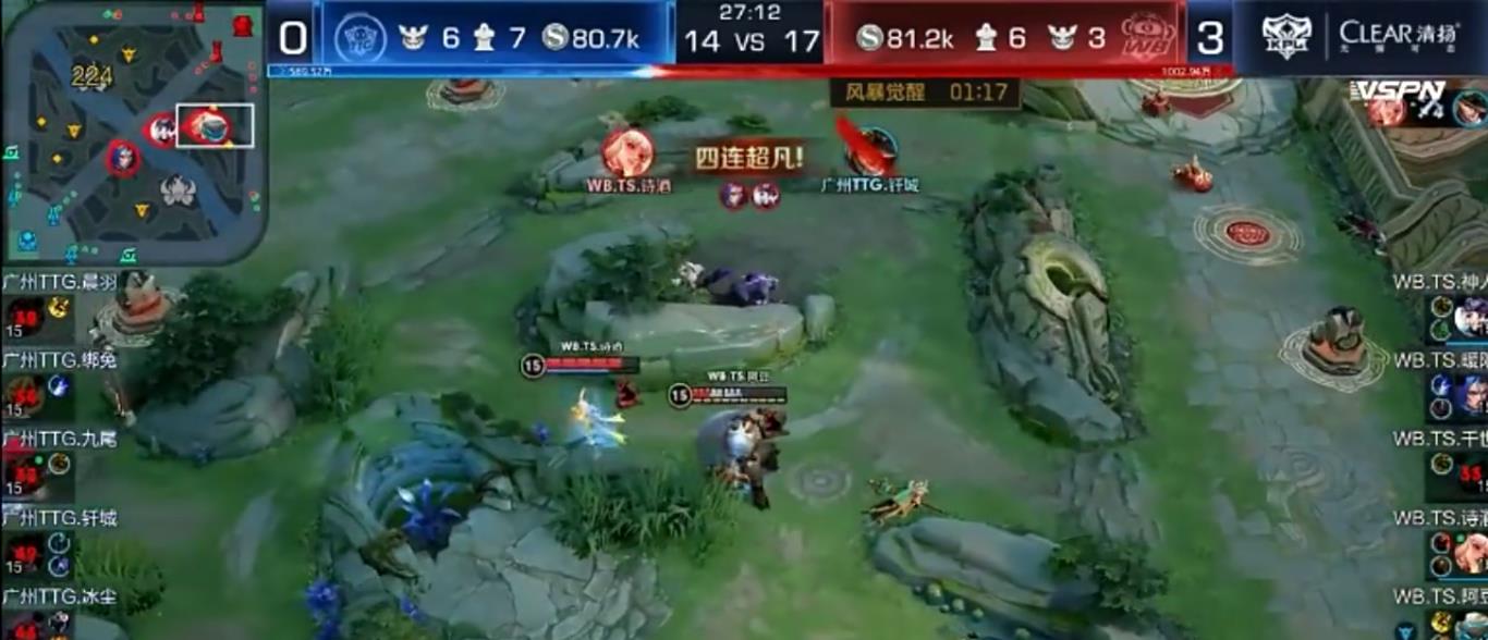 教练|KPL风评最好的教练？TTG惨遭TS零封，教练LOVECD却获网友原谅