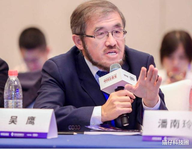 吴鹰|左手压着马云、右手搭着马化腾，这位神秘大胡子，是什么来头？