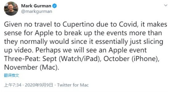 苹果|苹果发布会要来了，5大新品齐发，但没有iPhone