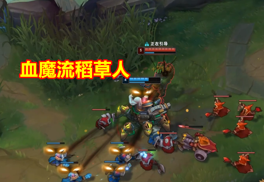 『上单』LOL剑姬公认亲爹诞生，无视真伤单杀率超80%，对手直言没法补刀！