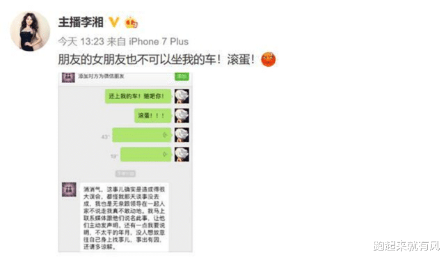 冯小刚|相比艺人的不检点，看看导演都做了啥，冯小刚的“窗前戏”太猥琐