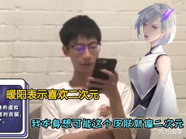 FMVP|镜FMVP 传说上线时间确认，第三款源梦皮肤锁定，至少准备1688点券
