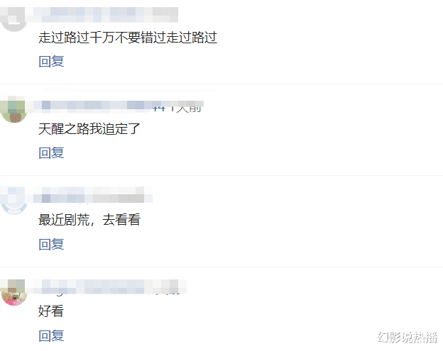 #陈情令#芒果台又出爆款剧！新人主演却意外的好，仿佛见到当初的《陈情令》