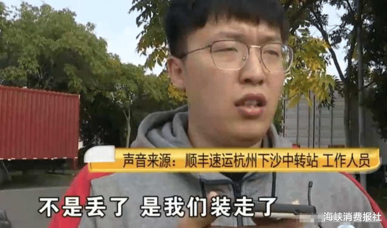 顺丰速运|女子顺丰寄快递，四台苹果手机寄没了，顺丰：赔偿500元